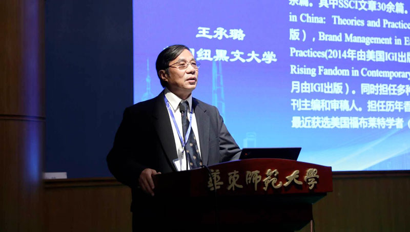Image of Professor Cheng 
