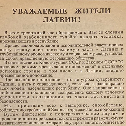 A leaflet with writing on it.